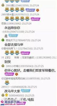 阿高直播爆料最新消息视频,最新热点事件深度解析